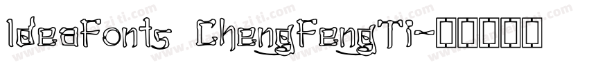 IdeaFonts ChengFengTi字体转换